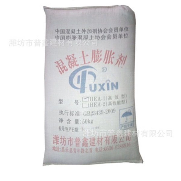 潍坊混凝土减水剂厂家