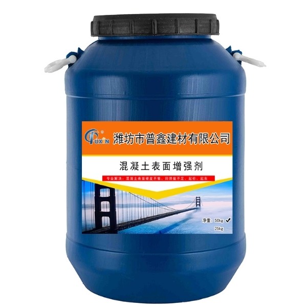 潍坊混凝土减水剂厂家